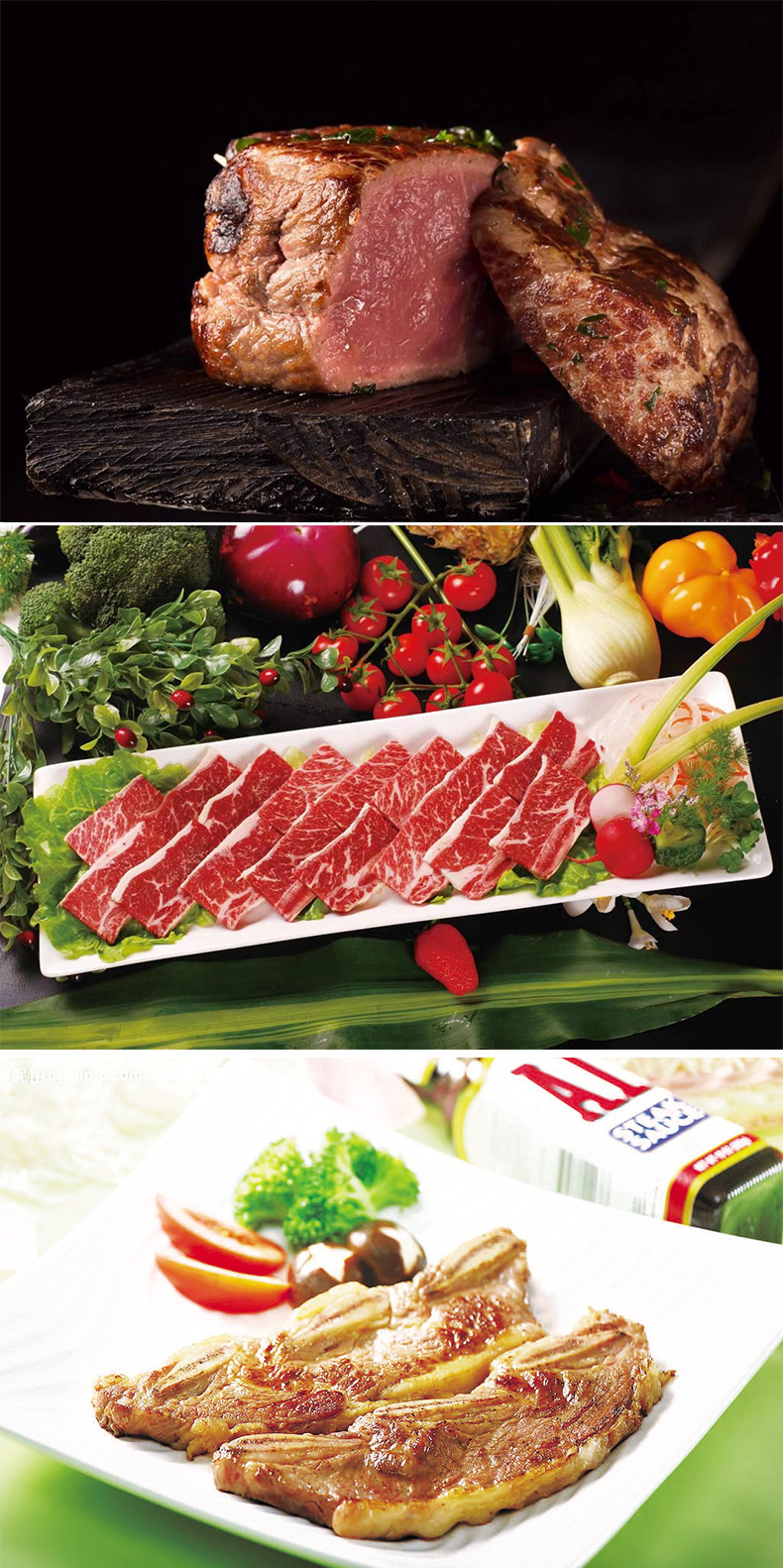 金牌沙朗牛排
